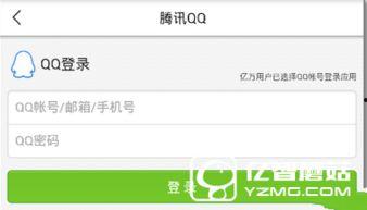 运城今日头条新闻爆料,聚焦最新爆料，揭秘本地热点事件  第3张