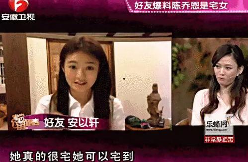 喜欢的人在圈内爆料自己,揭秘明星私生活背后的惊人真相