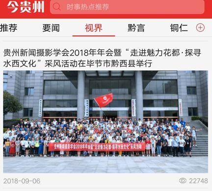 贵州一中学生爆料新闻,校园内惊现神秘事件,真相令人震惊! 第1张 贵州一中学生爆料新闻,校园内惊现神秘事件,真相令人震惊! 第1张