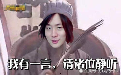 新赛季爆料张大仙视频,揭秘电竞新动态与精彩看点  第3张