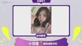 王小贱爆料新皮肤视频,新皮肤视频惊艳亮相，神秘英雄即将登场！