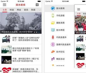 小六最新爆料视频下载,热点事件背后的真相全解析 第1张 小六最新爆料视频下载,热点事件背后的真相全解析 第1张