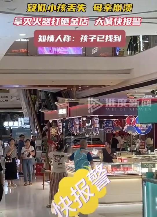 莆田超市爆料事件真相最新,揭开真相背后的惊人内幕  第2张