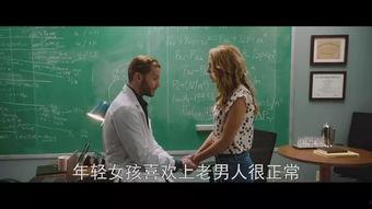 绿茶妹电影在线观看,青春校园的甜蜜邂逅  第3张