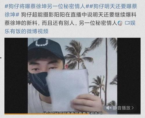 娱乐圈吃瓜白鹿蔡徐坤,白鹿与蔡徐坤的瓜田奇遇 第2张 娱乐圈吃瓜白鹿蔡徐坤,白鹿与蔡徐坤的瓜田奇遇 第2张