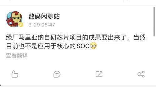 站哥最新爆料,揭秘娱乐圈最新动态,带你走进幕后真相 第3张 站哥最新爆料,揭秘娱乐圈最新动态,带你走进幕后真相 第3张