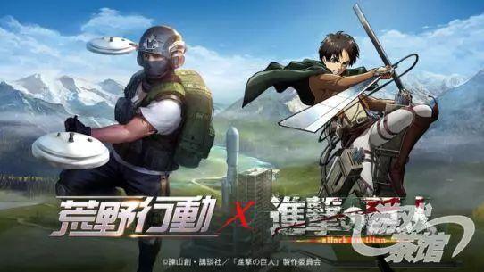 荒野行动最新联动爆料洛天依,跨界联动，虚拟歌姬助阵生存竞技