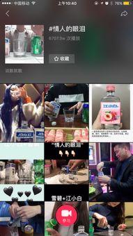 雪碧最新爆料视频播放网站,揭秘幕后真相，带你走进神秘世界  第3张