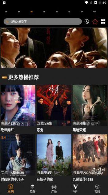 惊魂网友爆料视频大全下载,揭秘网络惊悚瞬间 第3张 惊魂网友爆料视频大全下载,揭秘网络惊悚瞬间 第3张