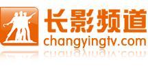 观看长影频道在线直播,重温经典，感受光影魅力