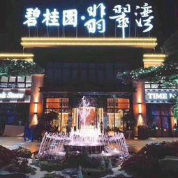 长春碧桂园爆料事件最新,揭露背后的真相与争议 第2张 长春碧桂园爆料事件最新,揭露背后的真相与争议 第2张