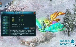 元神最新人物爆料  第3张