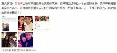 天涯最新爆料林建山,揭秘天涯风云人物背后真相 第3张 天涯最新爆料林建山,揭秘天涯风云人物背后真相 第3张