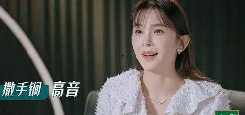 阿娇爆料赵樱子视频,背后故事令人震惊 第3张 阿娇爆料赵樱子视频,背后故事令人震惊 第3张