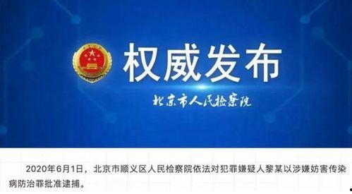 惠州爆料热点新闻视频,最新热点新闻视频回顾 第2张 惠州爆料热点新闻视频,最新热点新闻视频回顾 第2张