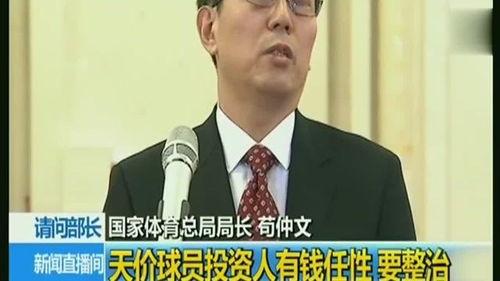 蔡老板大爆料最新搅局者,揭秘最新搅局者背后的惊人真相! 第2张 蔡老板大爆料最新搅局者,揭秘最新搅局者背后的惊人真相! 第2张